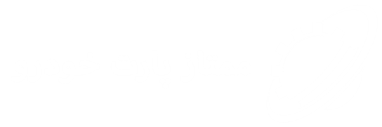 ممتاز پارت خودرو